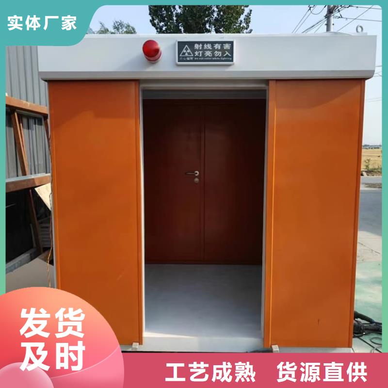 固定式防辐射铅房常规型号大量现货