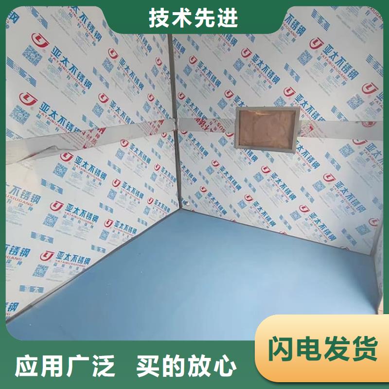 防辐射不锈钢铅房-防辐射不锈钢铅房专业生产