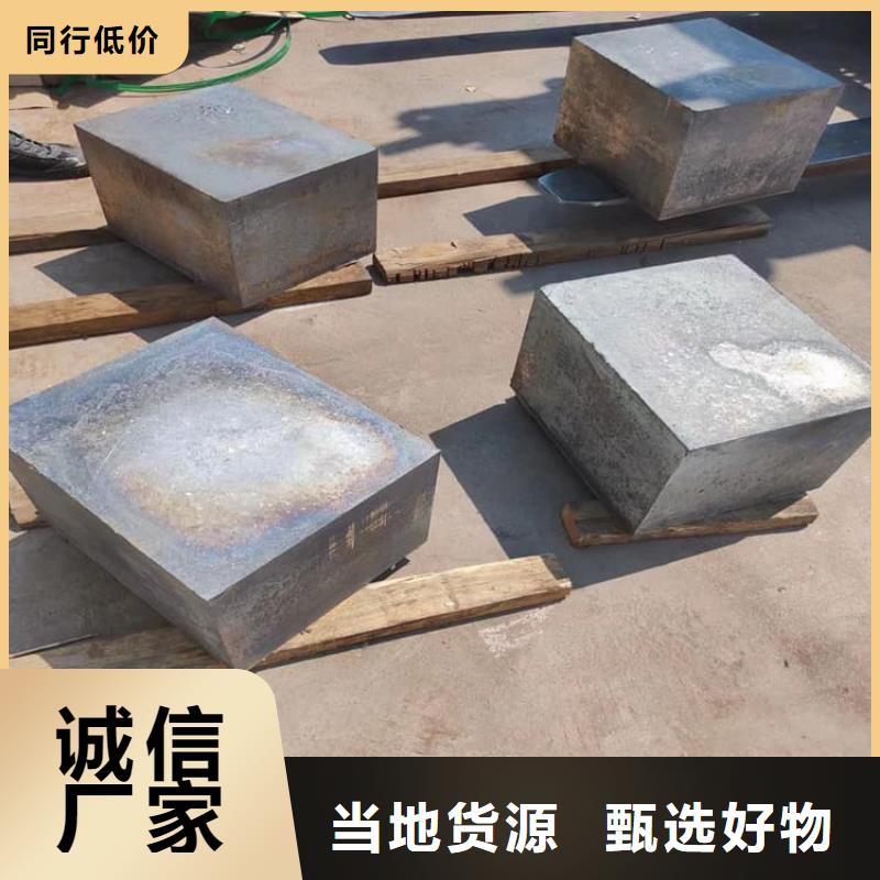屏蔽核辐射用铅块-欢迎来电洽谈