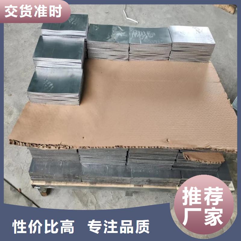 屏蔽核辐射用铅块-欢迎来电洽谈