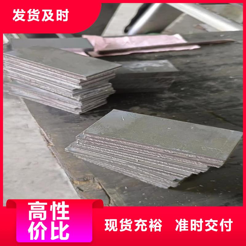 动车平衡铅块源头厂商