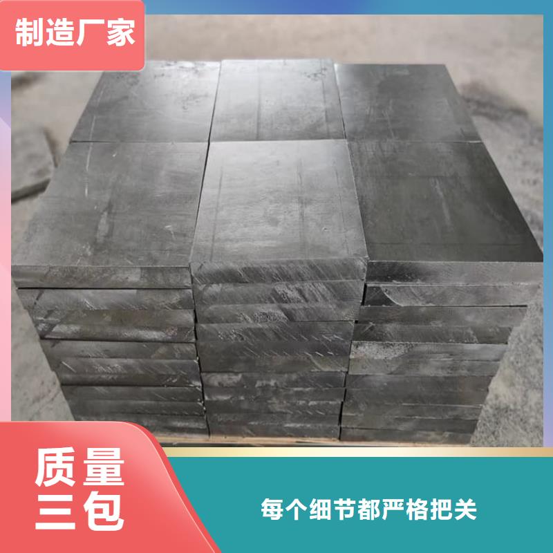 异形铅块施工安装