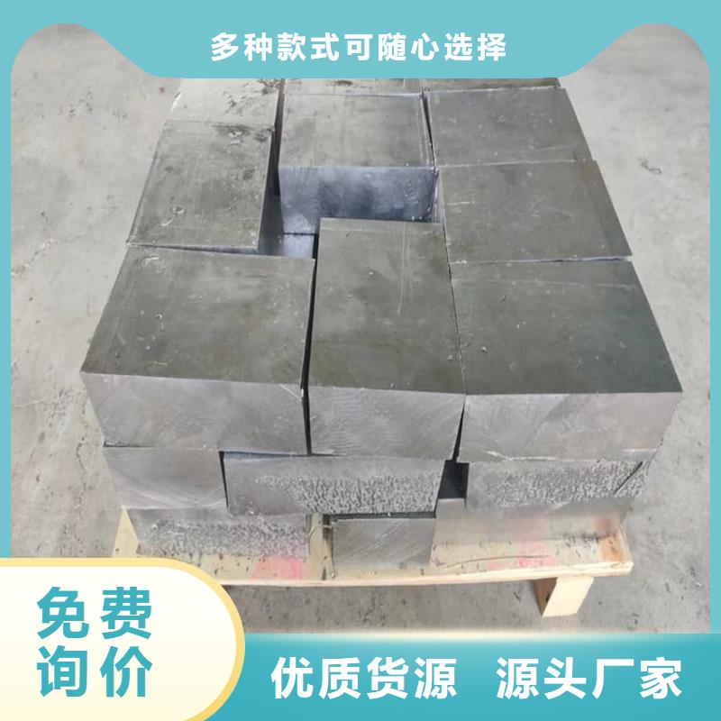 异形铅块施工安装