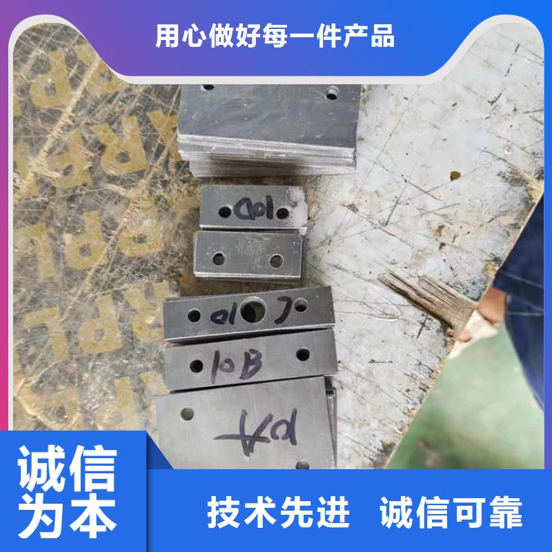 平衡铅块促销