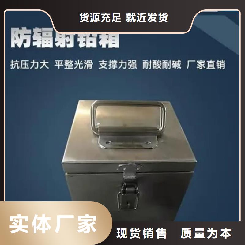 定制铅屏蔽箱_诚信厂家
