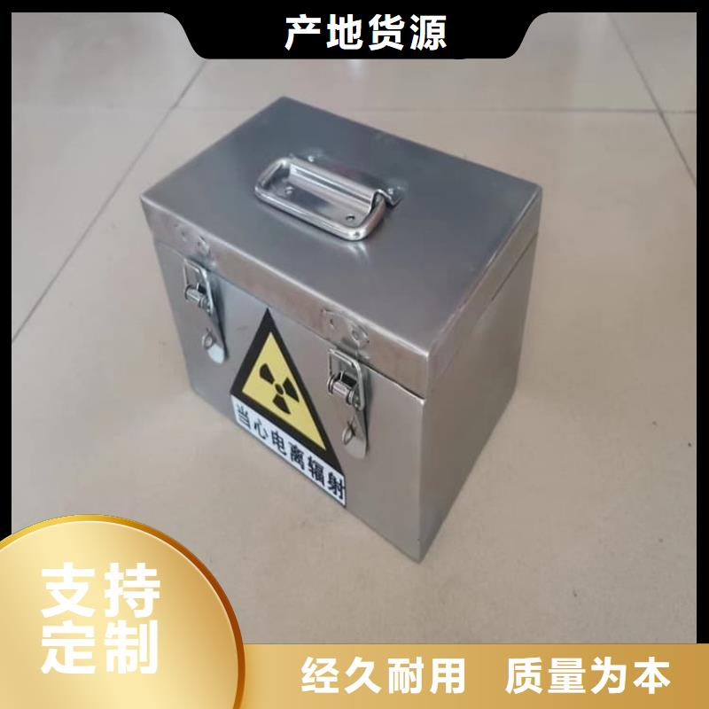 核废水周转铅箱单价