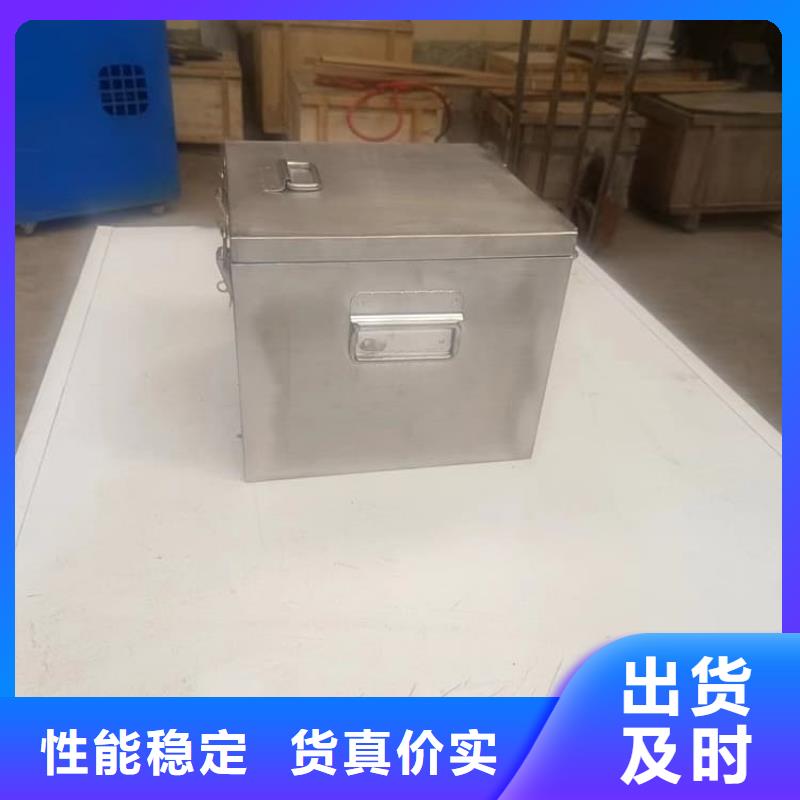 辐射物品储存铅箱放心选购、宏兴射线防护工程有限公司