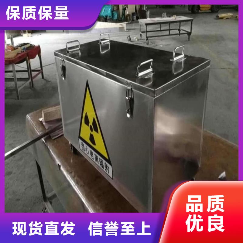 辐射物品储存铅箱定做价格