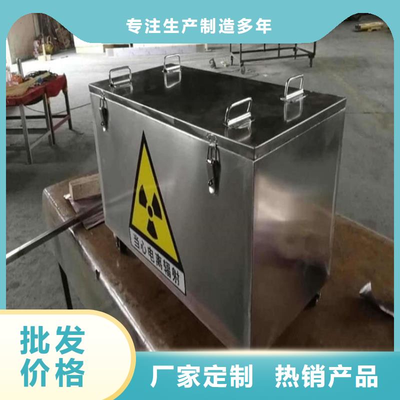 品牌的10升铅防护铅箱生产厂家