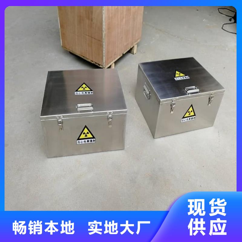 防电磁辐射铅箱定制厂家