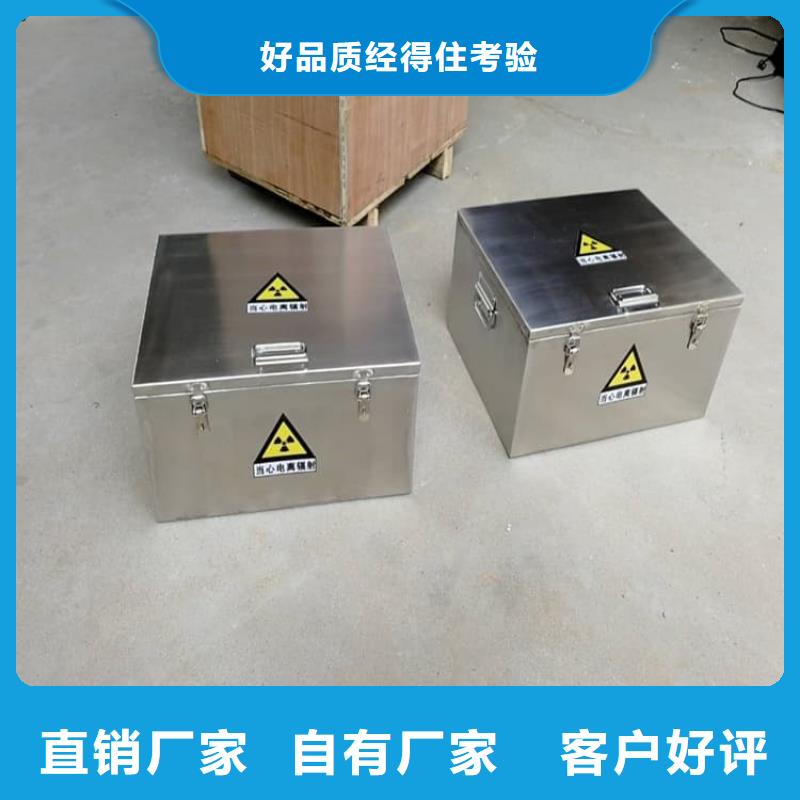 生产放射性废物衰变箱_品牌厂家