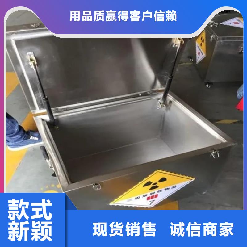 防辐射传片铅箱|防辐射传片铅箱-厂家批发