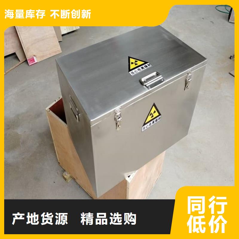 防电磁辐射铅箱定制厂家