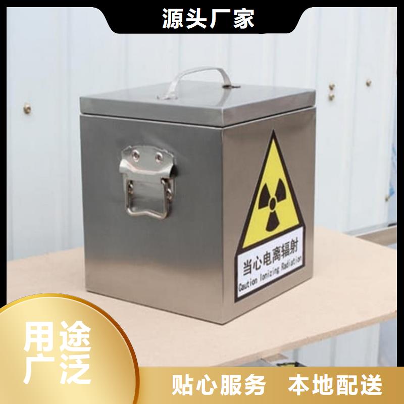 优选：防辐射防废水铅箱生产厂家