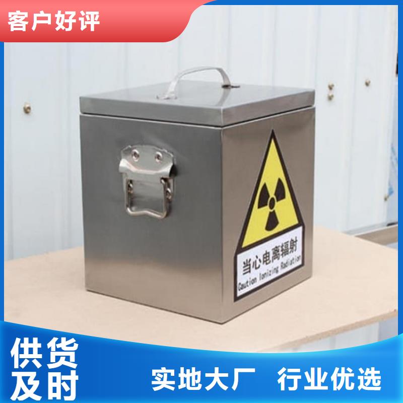 放射科射线防护铅箱送货上门