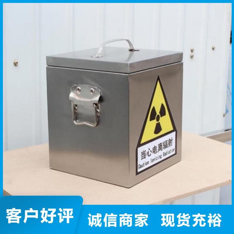 放射科射线防护铅箱现货直供