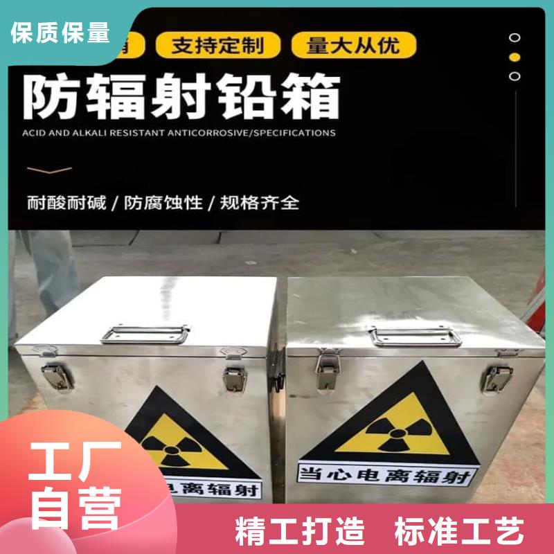 防护铅罐支持非标定制