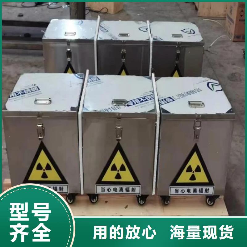 放射屏蔽储蓄桶供货速度快