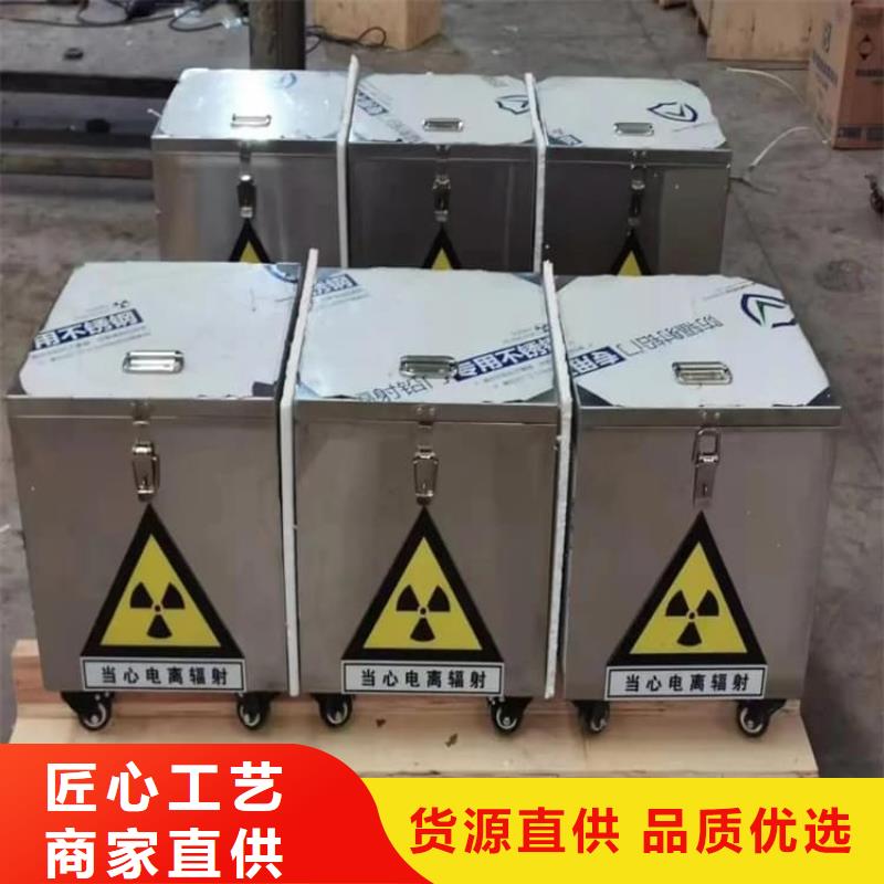 放射科射线防护铅箱现货直供