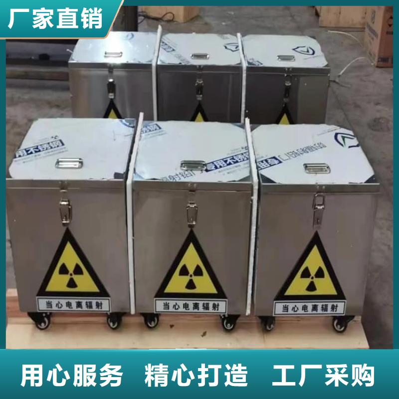 防辐射传片铅箱质量严格把控