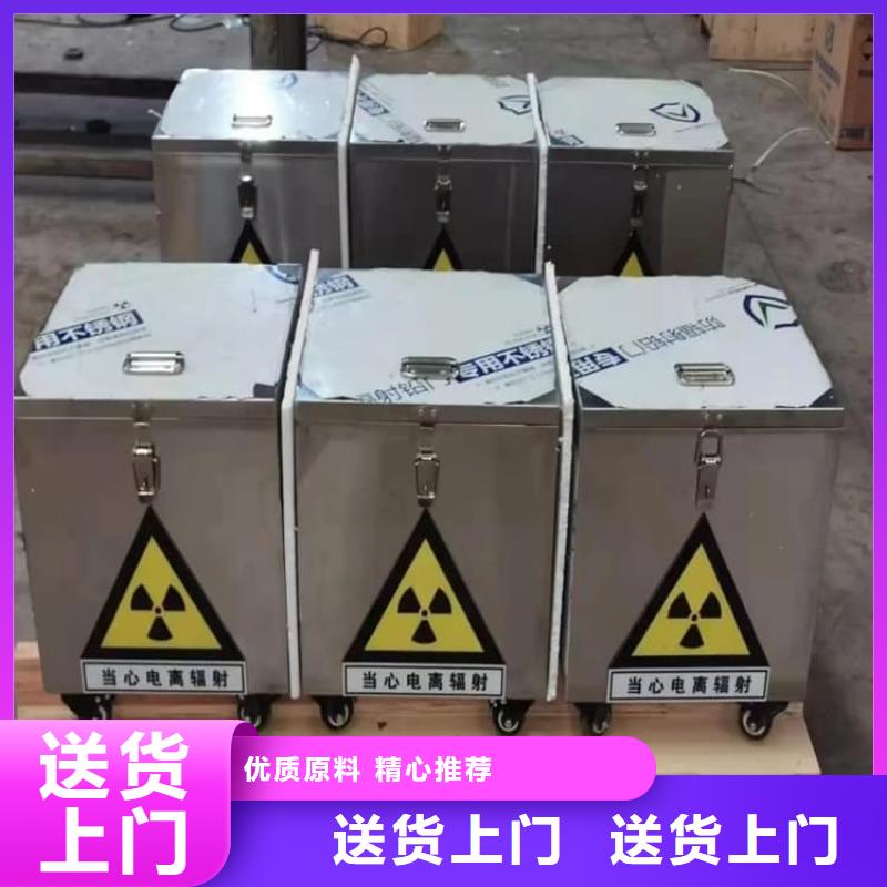 防辐射防废水铅箱-防辐射防废水铅箱质量过硬