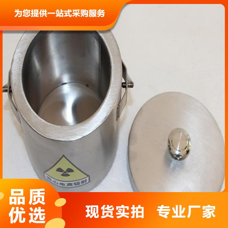 工业射线防护储存铅箱货源充足