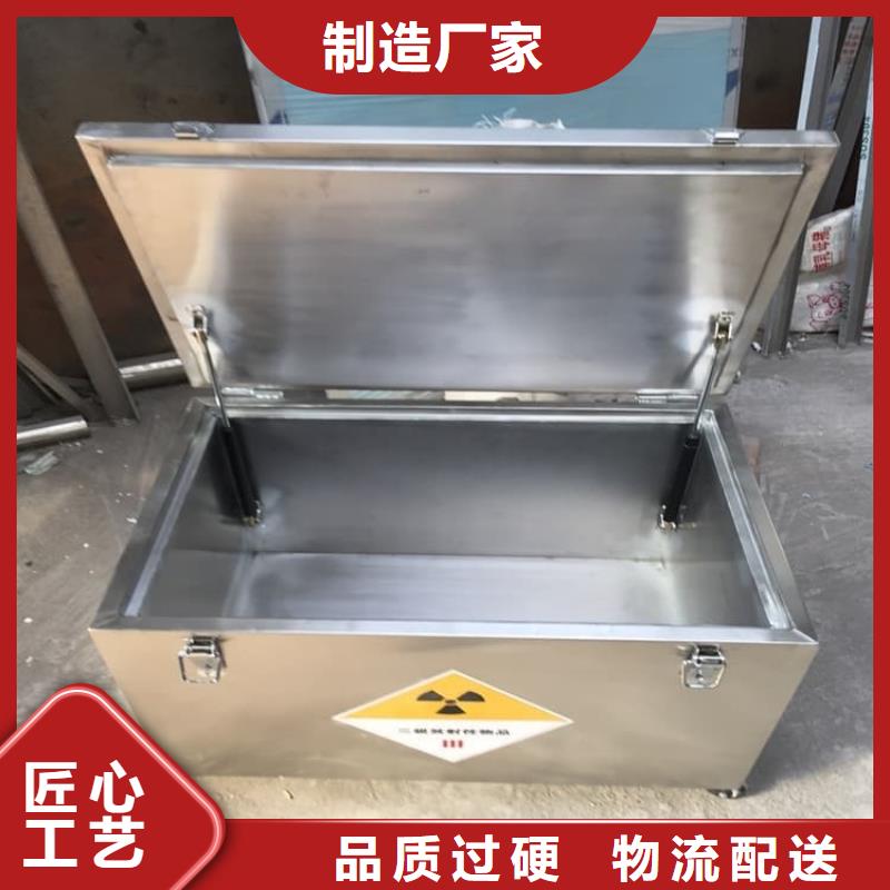 防护铅罐、防护铅罐参数