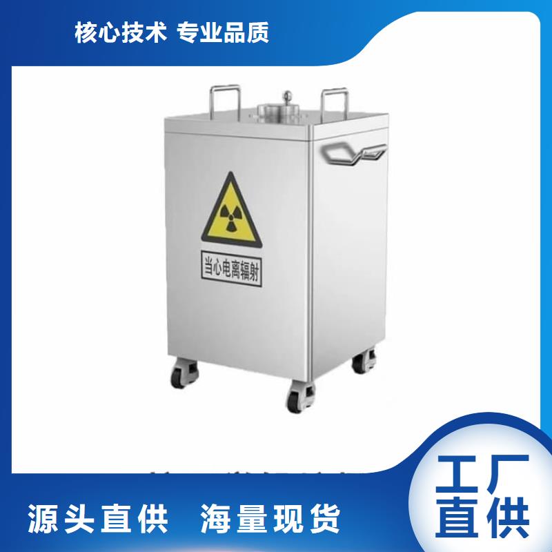辐射物品存放铅箱-辐射物品存放铅箱高性价比