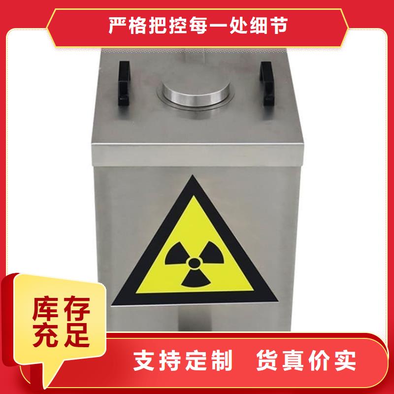 定制工业射线防护储存铅箱的当地厂家