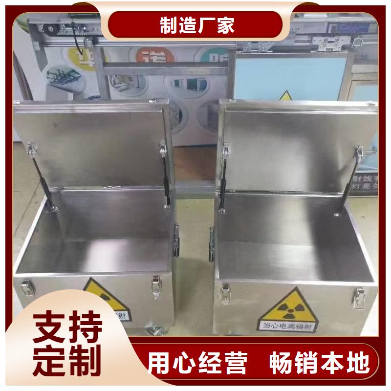 放射科射线防护铅箱送货上门