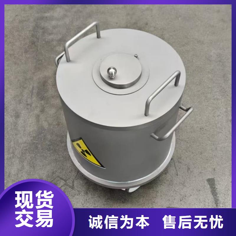 防护铅罐现货即发