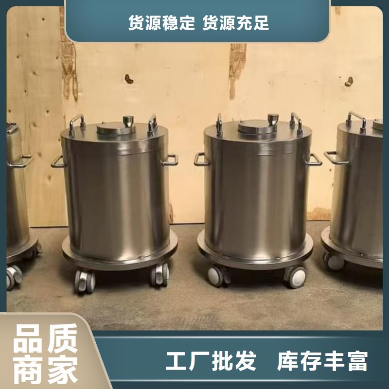 核废水周转铅箱厂家直接发货
