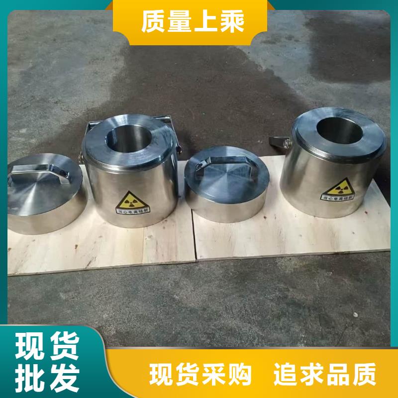 供应不锈钢防辐射铅箱不锈钢防辐射铅箱批发