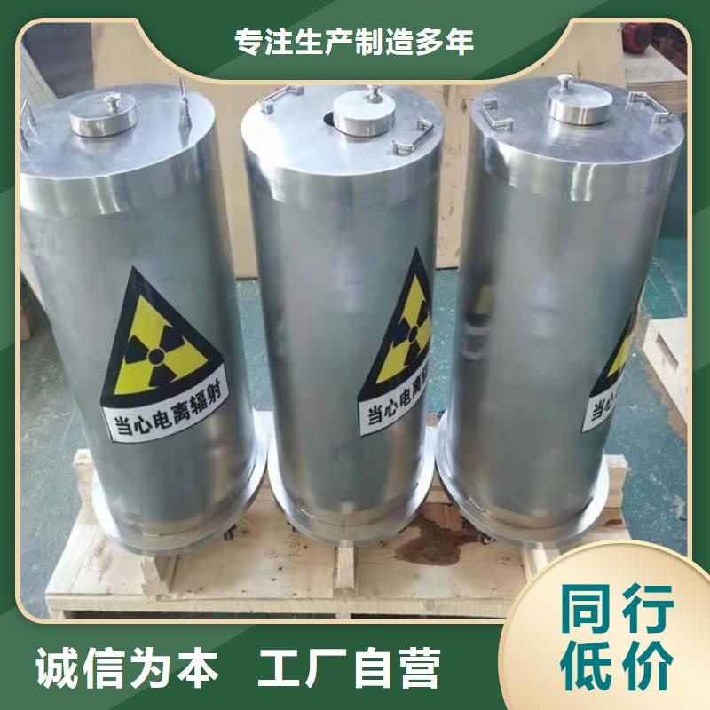 质优价廉的屏蔽放射源铅箱生产厂家