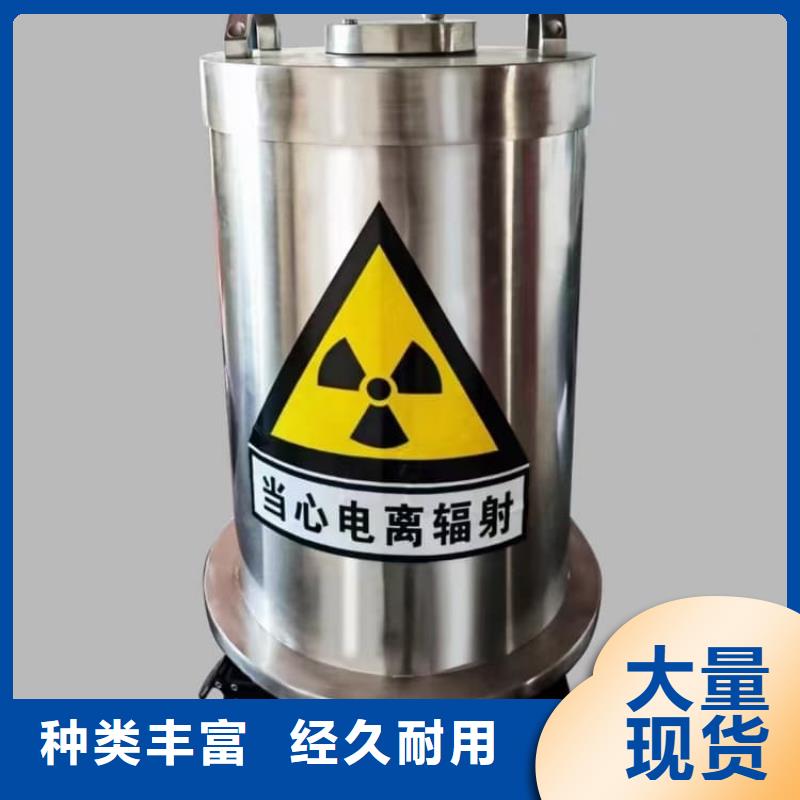 信誉好的射线防护储物铅箱厂家