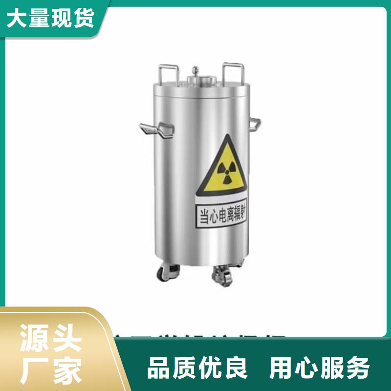 信誉好的射线防护储物铅箱厂家