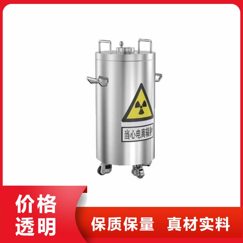 优质辐射物品储存铅箱厂家