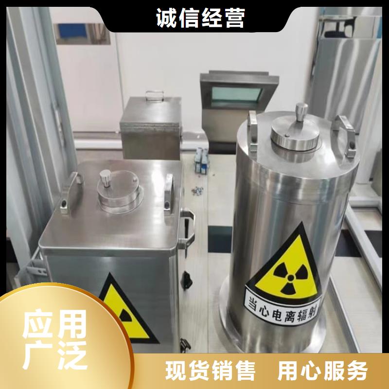 放射源辐射防护铅箱-大量现货