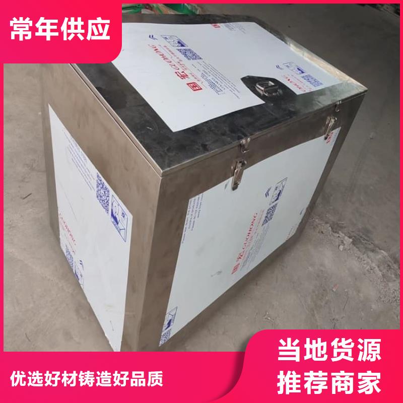 信誉好的射线防护储物铅箱厂家