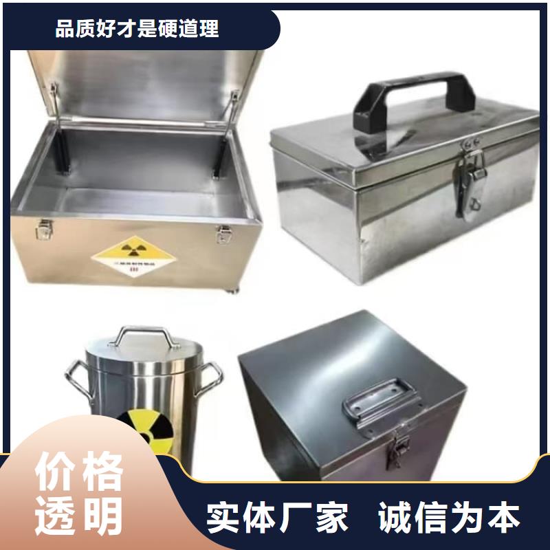 优选：防辐射防废水铅箱生产厂家