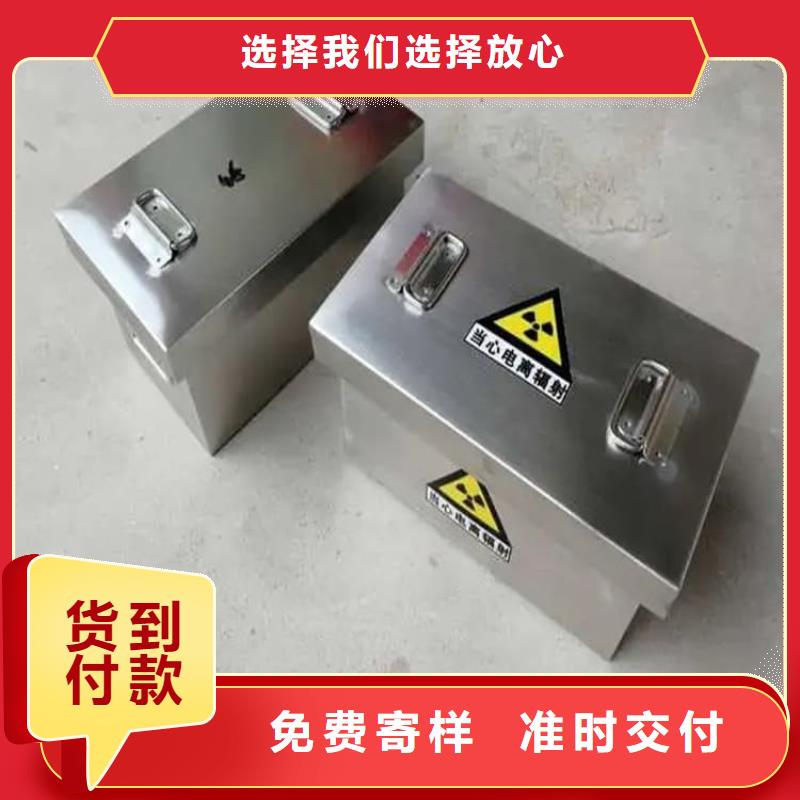 信誉好的射线防护储物铅箱厂家