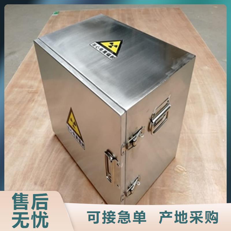 放射屏蔽储蓄桶供货速度快