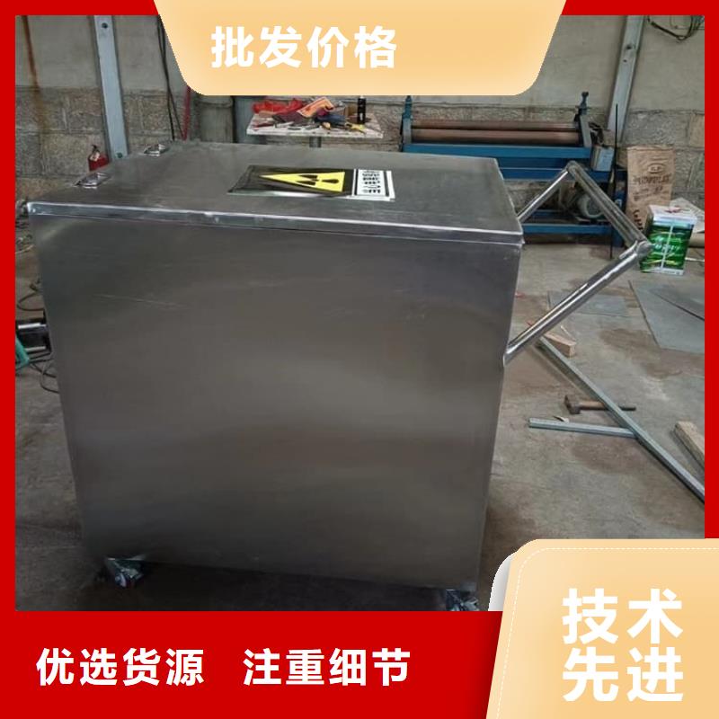 防电磁辐射铅箱直销厂家