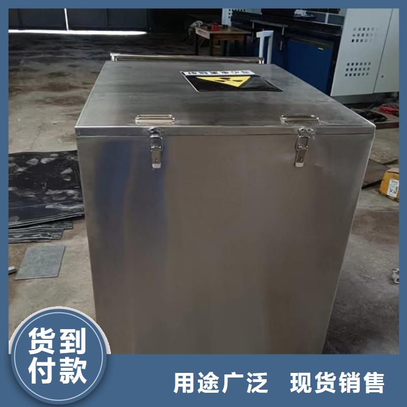 核废水周转铅箱单价