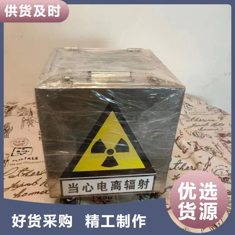 防护铅罐支持非标定制
