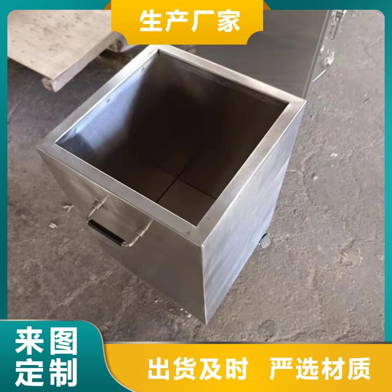 放射源转运铅箱_放射源转运铅箱公司