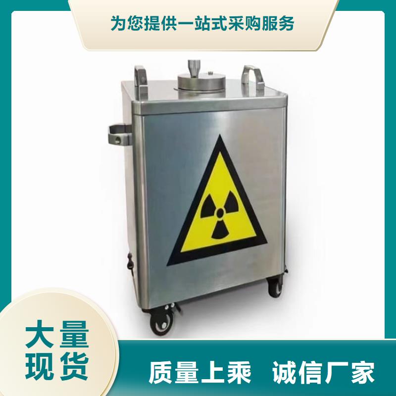 工业射线防护储存铅箱货源充足