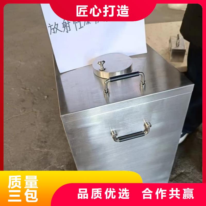 铅桶铅盒、铅桶铅盒厂家直销-价格实惠