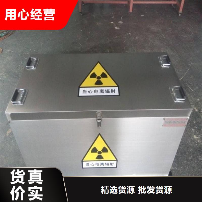 防电磁辐射铅箱直销厂家