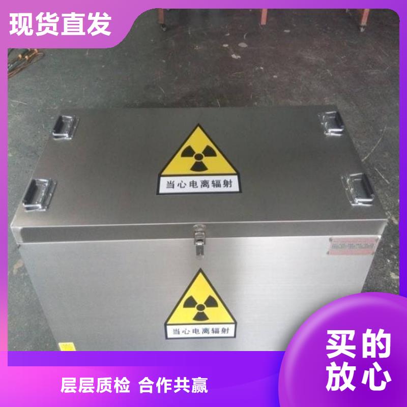 防护铅罐、防护铅罐参数